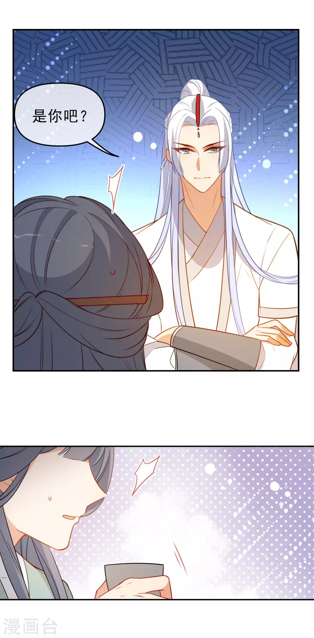 第207话 相信自己5