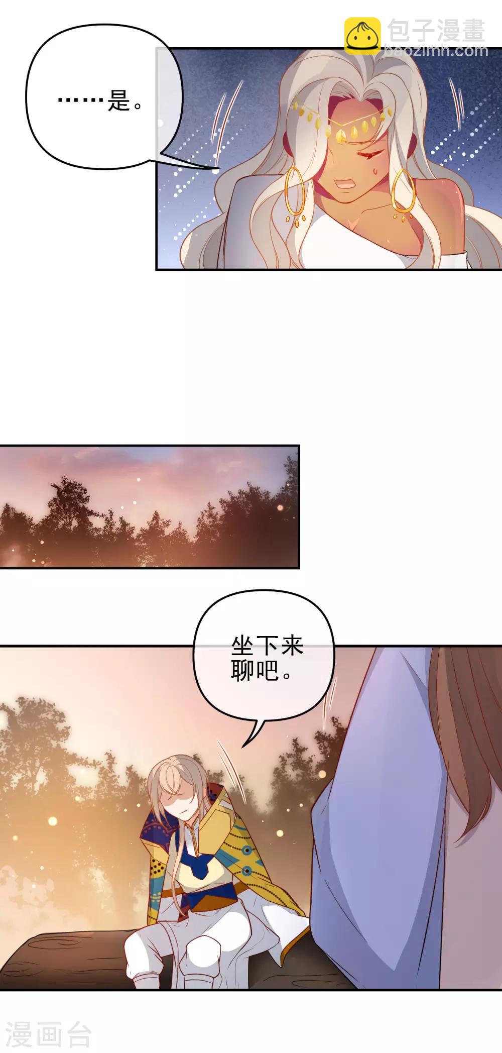 第209话 冷夜有难？！3