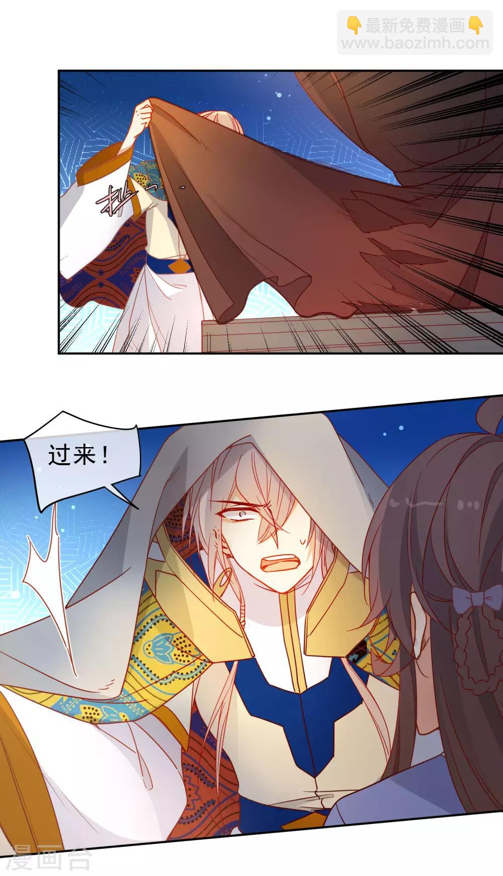 第210话 上当了11