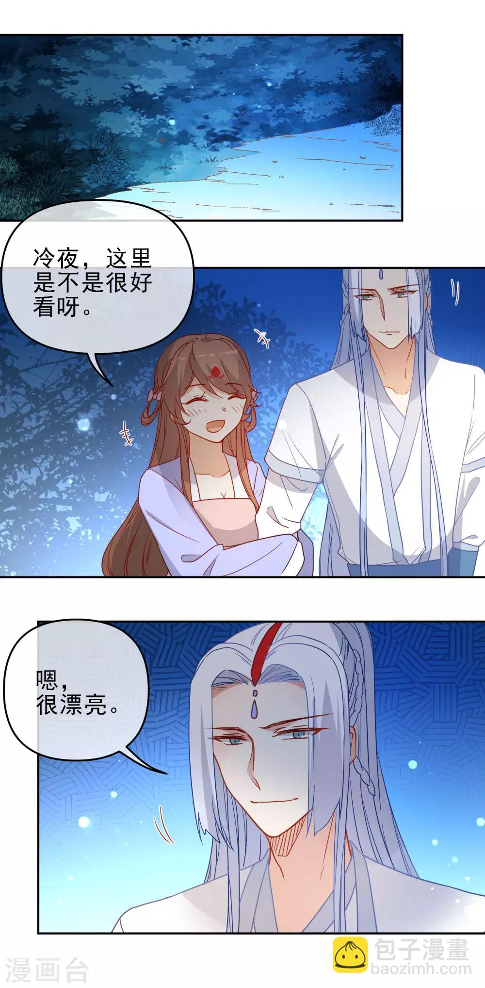 第210话 上当了14