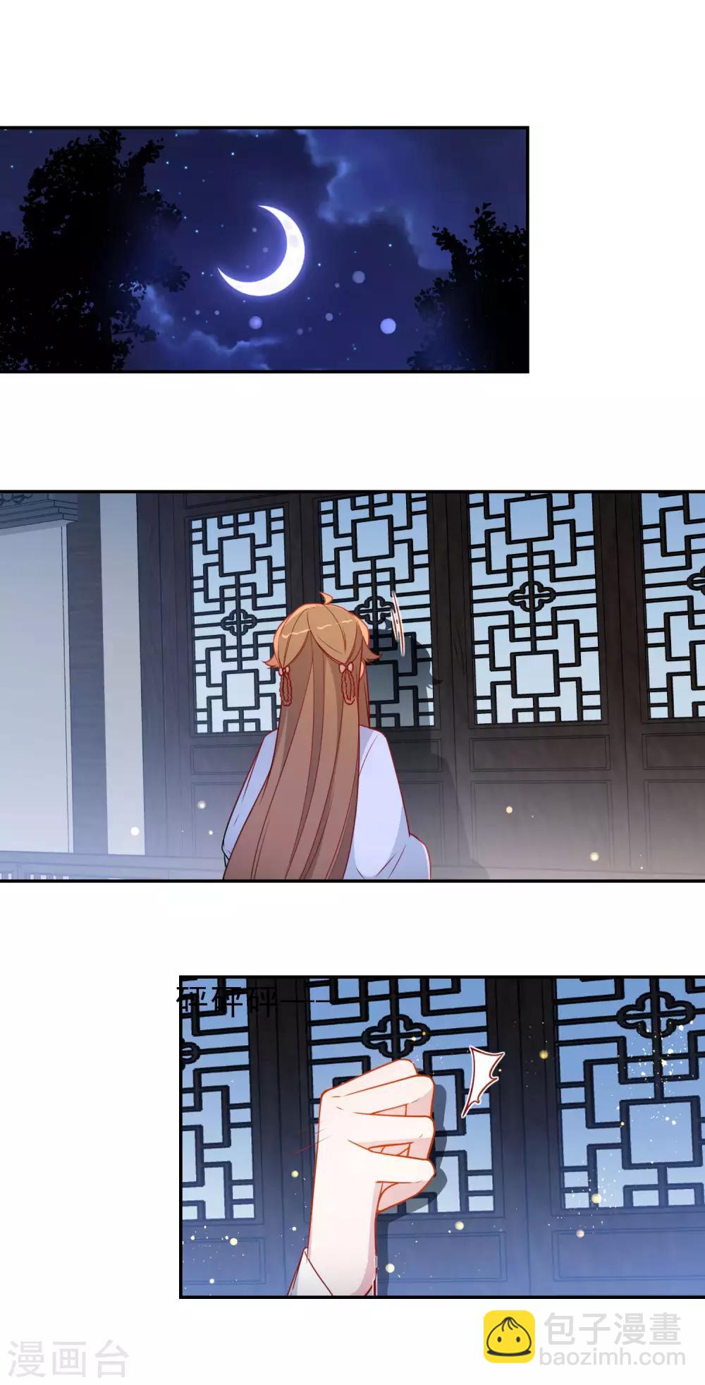 第210话 上当了3