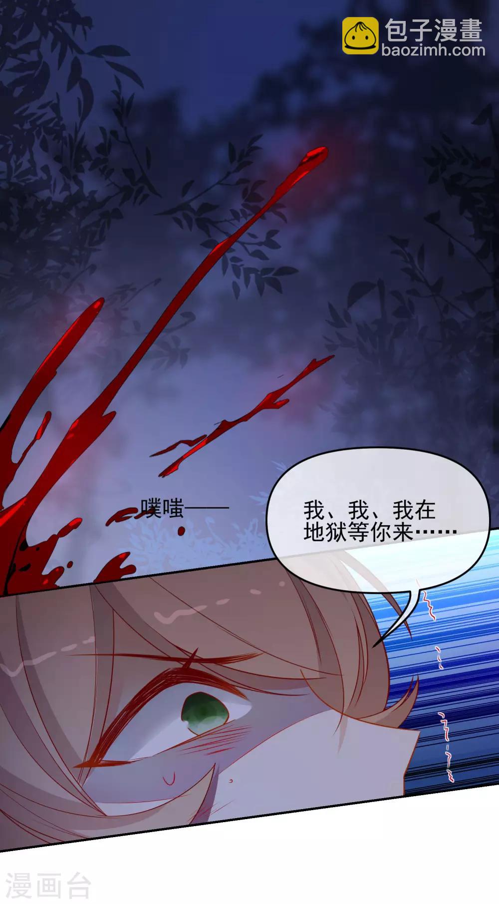 第211话 最大的软肋12