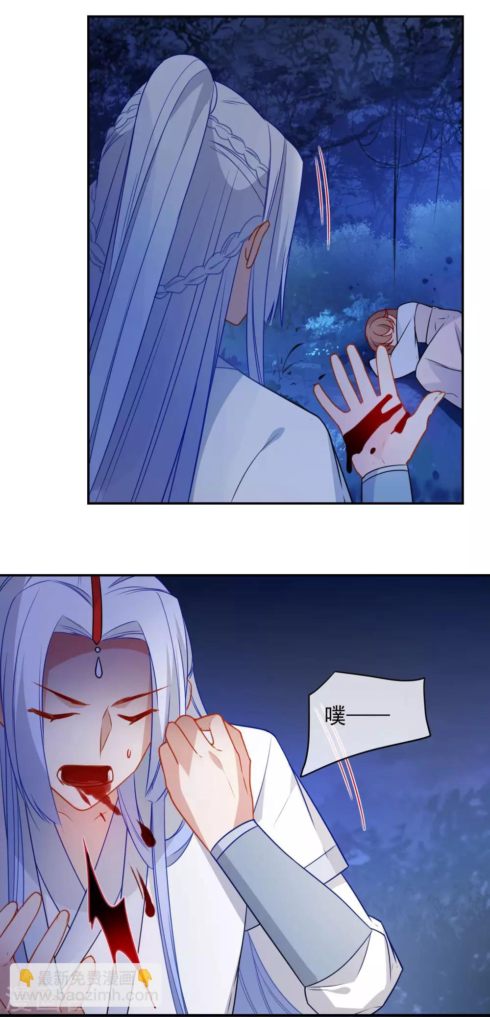 第211话 最大的软肋13