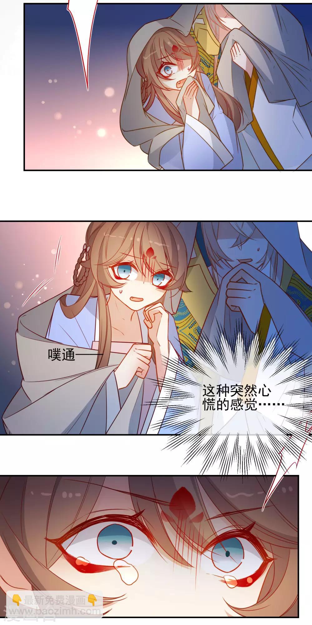 第211话 最大的软肋15