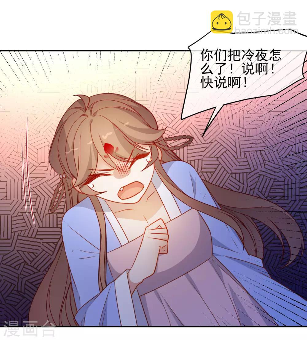 第211话 最大的软肋16