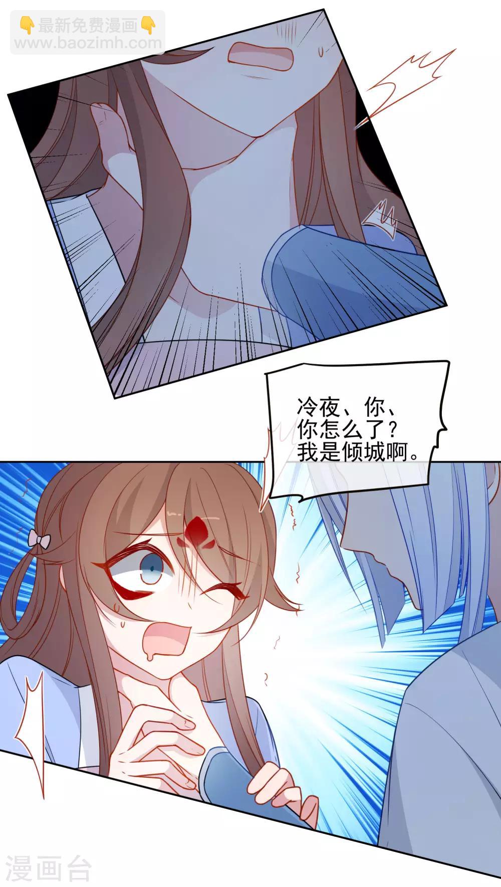 第211话 最大的软肋2