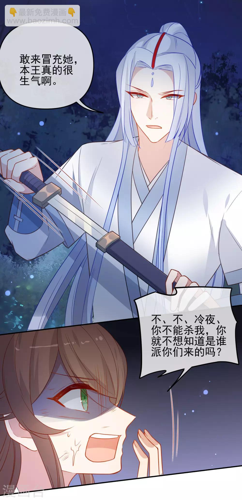 第211话 最大的软肋5