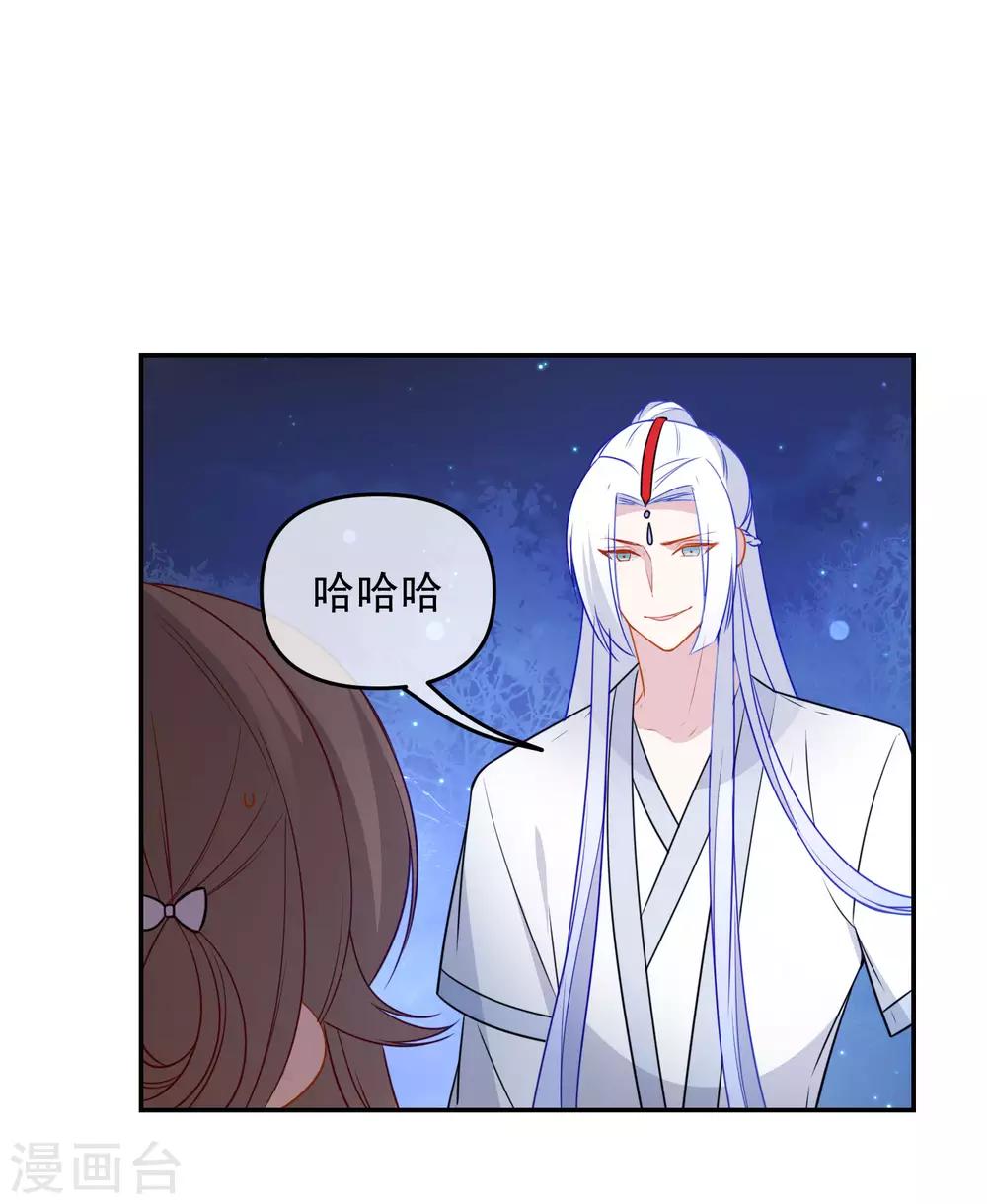 第211话 最大的软肋7