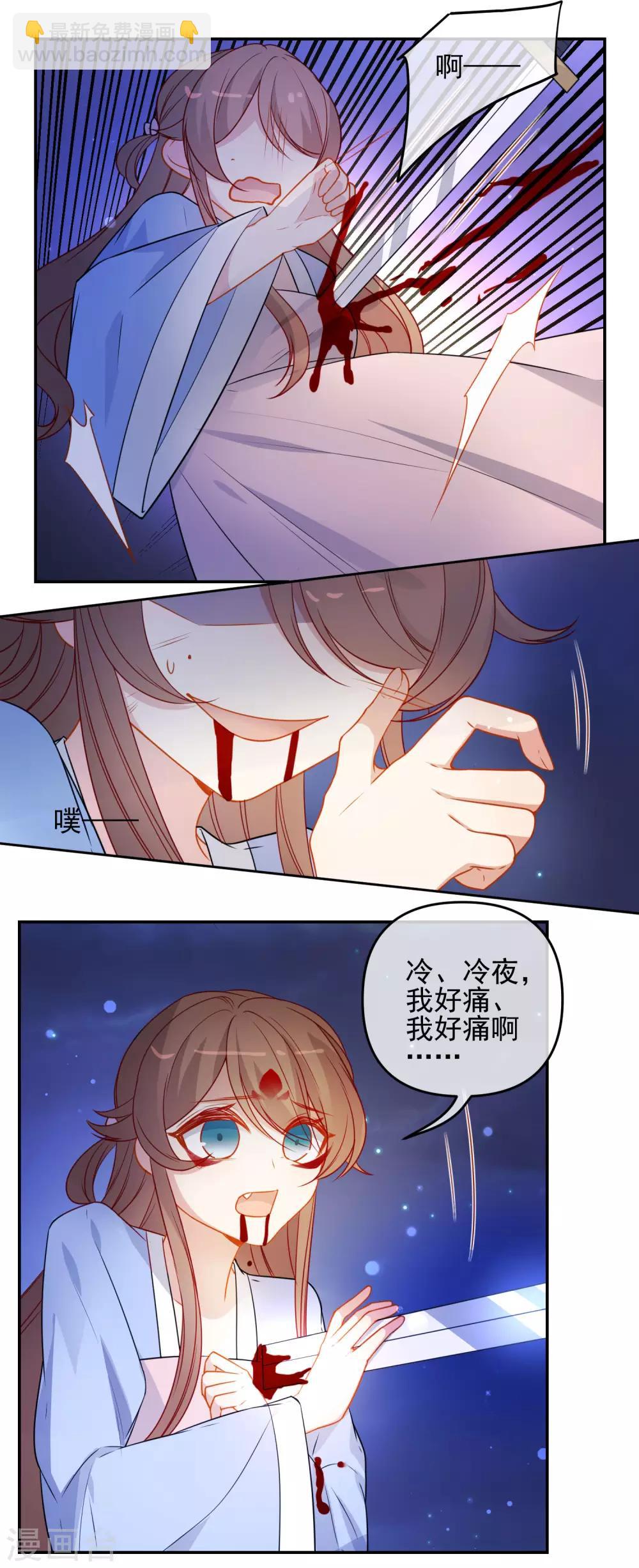 第211话 最大的软肋9
