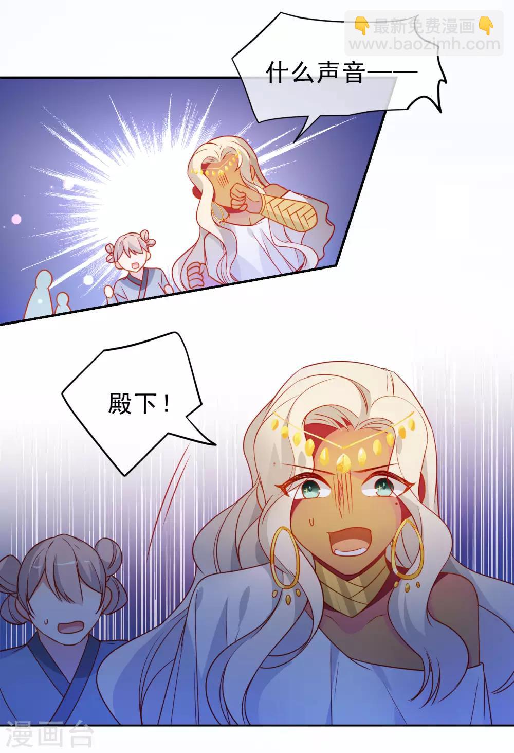 第212话 成功获救10