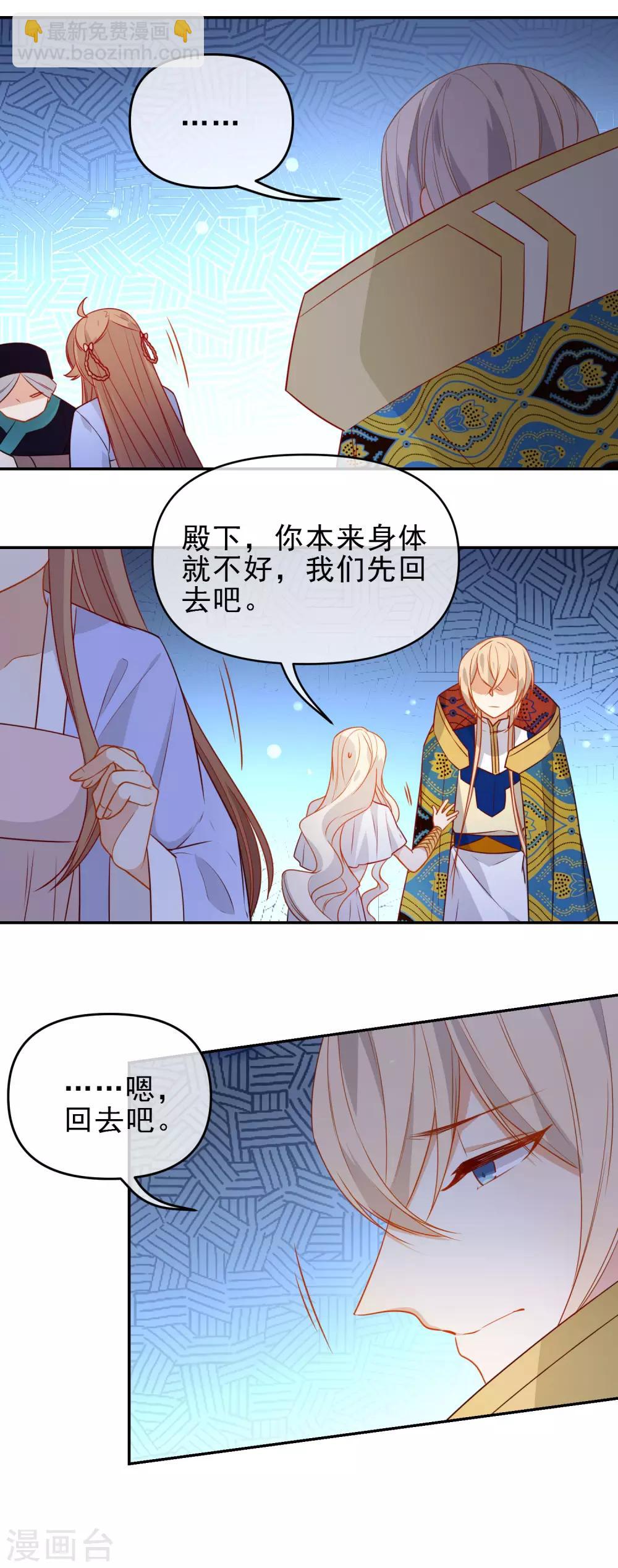 第212话 成功获救13