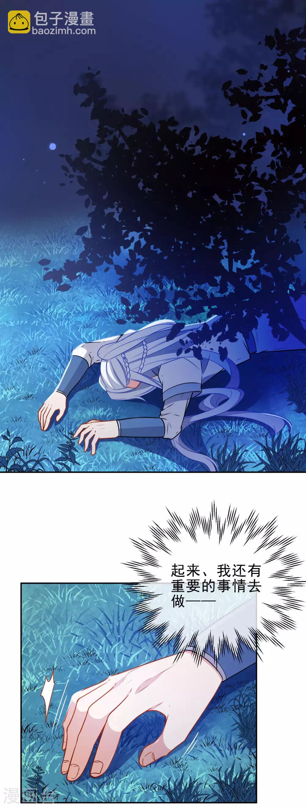 第213话 重要的事1