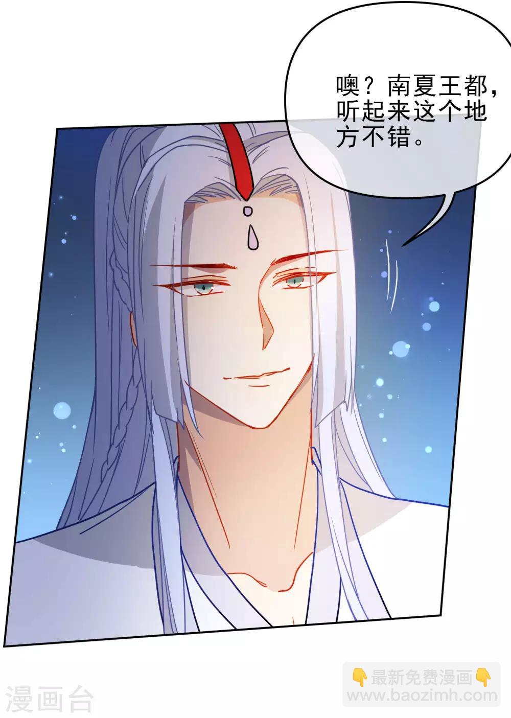 第213话 重要的事15