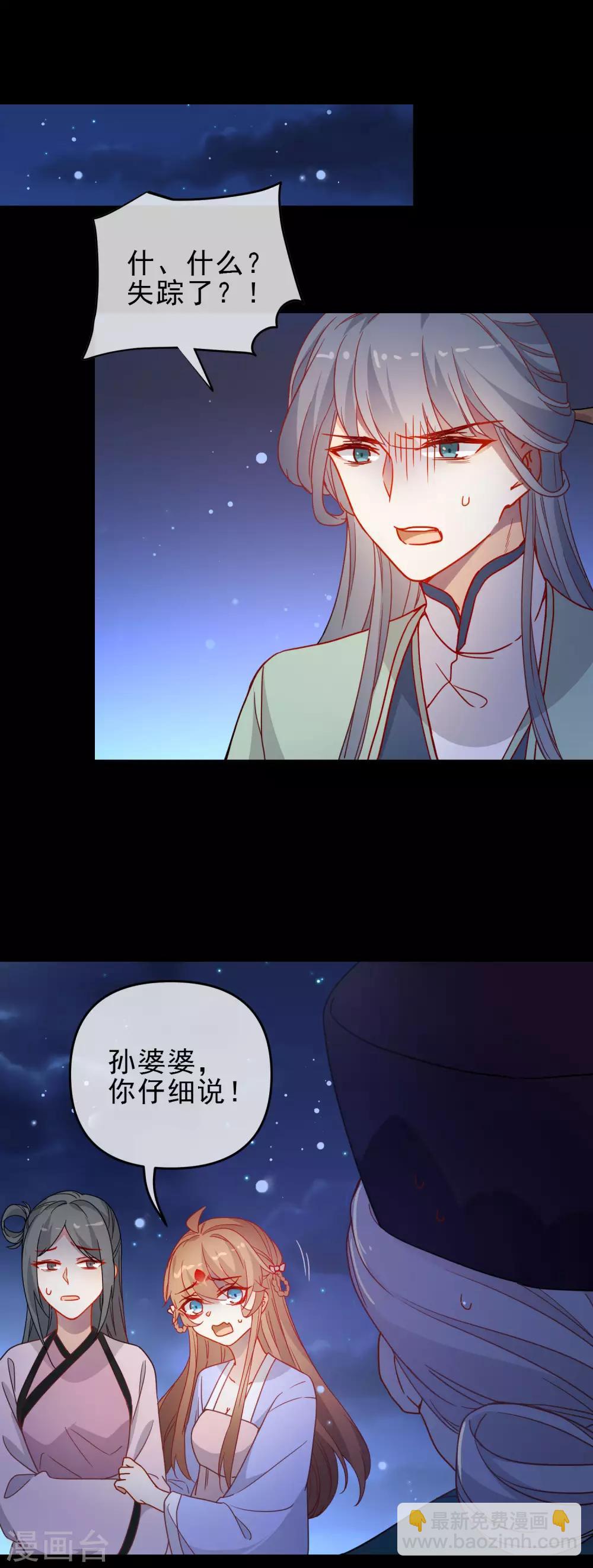 第213话 重要的事16