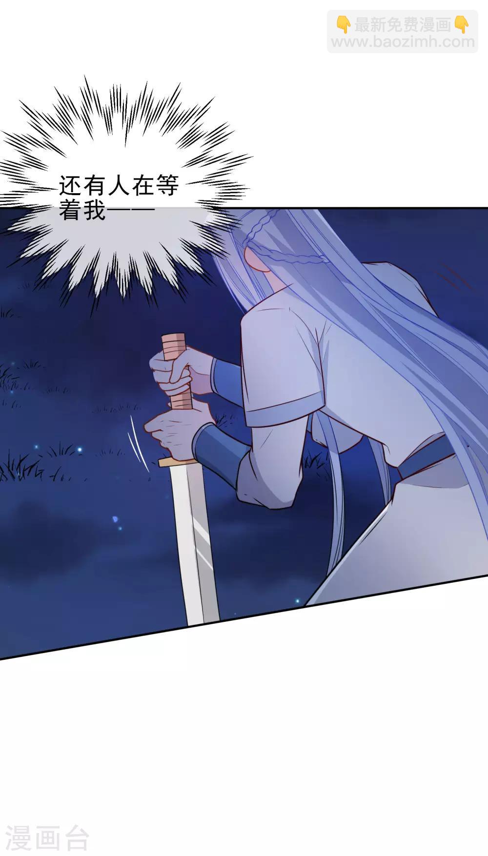 第213话 重要的事2