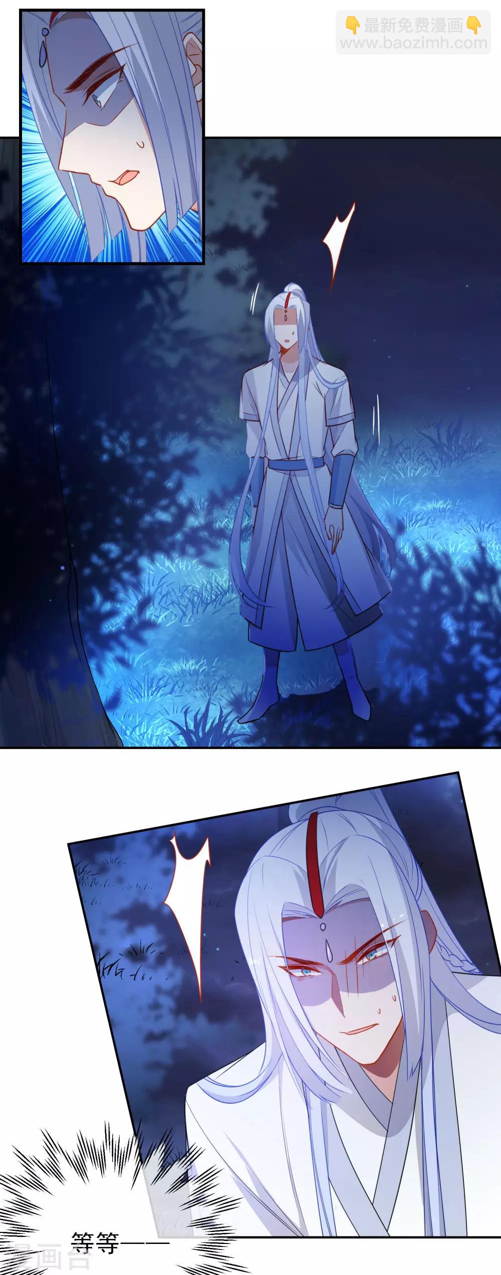 第213话 重要的事3