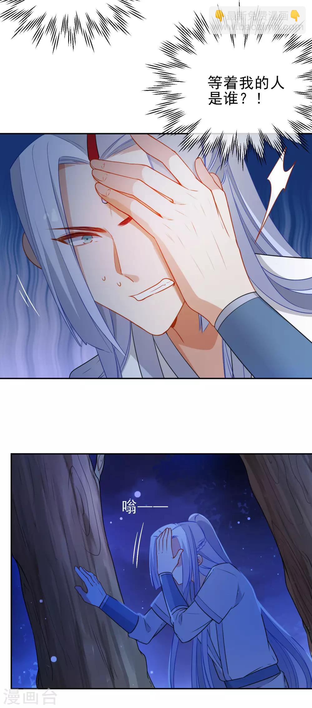 第213话 重要的事4