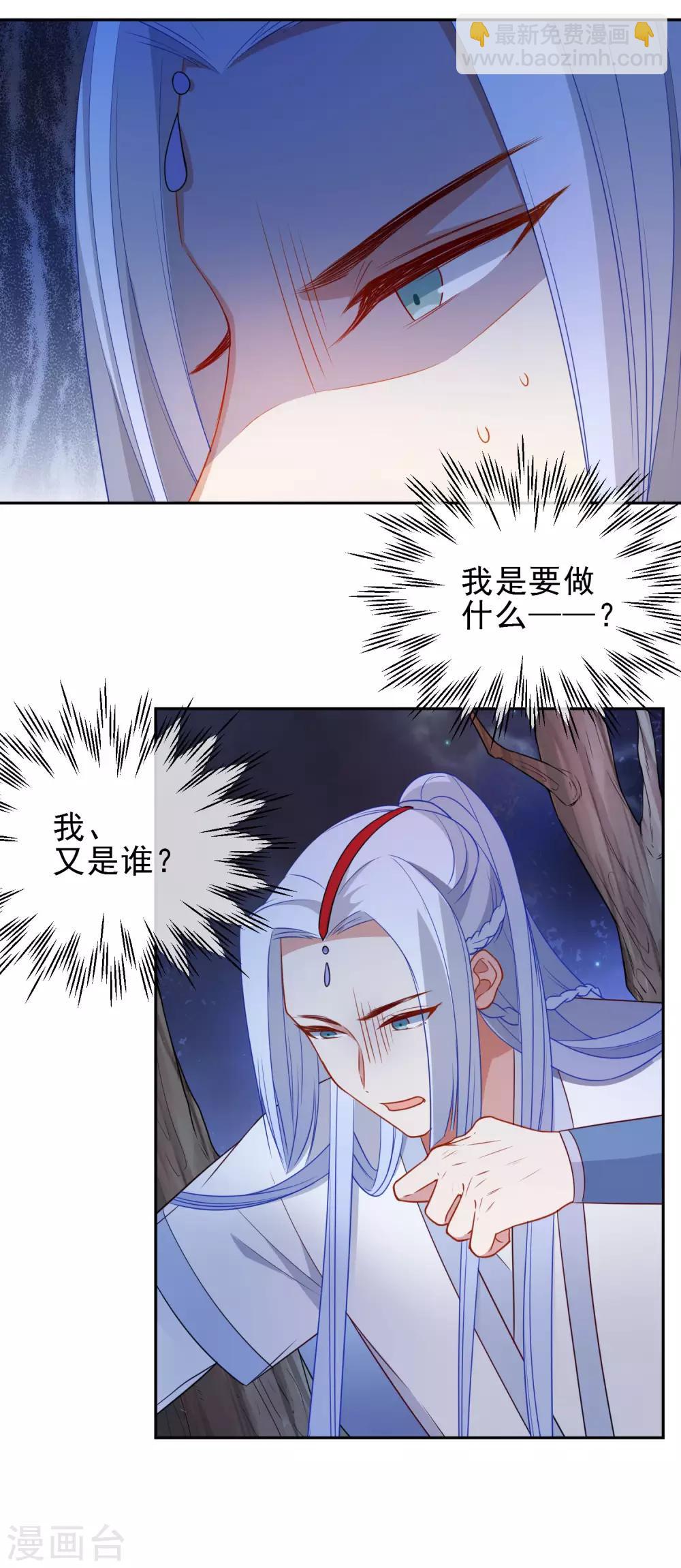 第213话 重要的事5