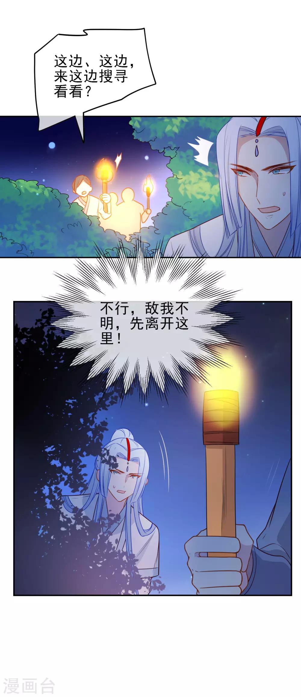 第213话 重要的事6