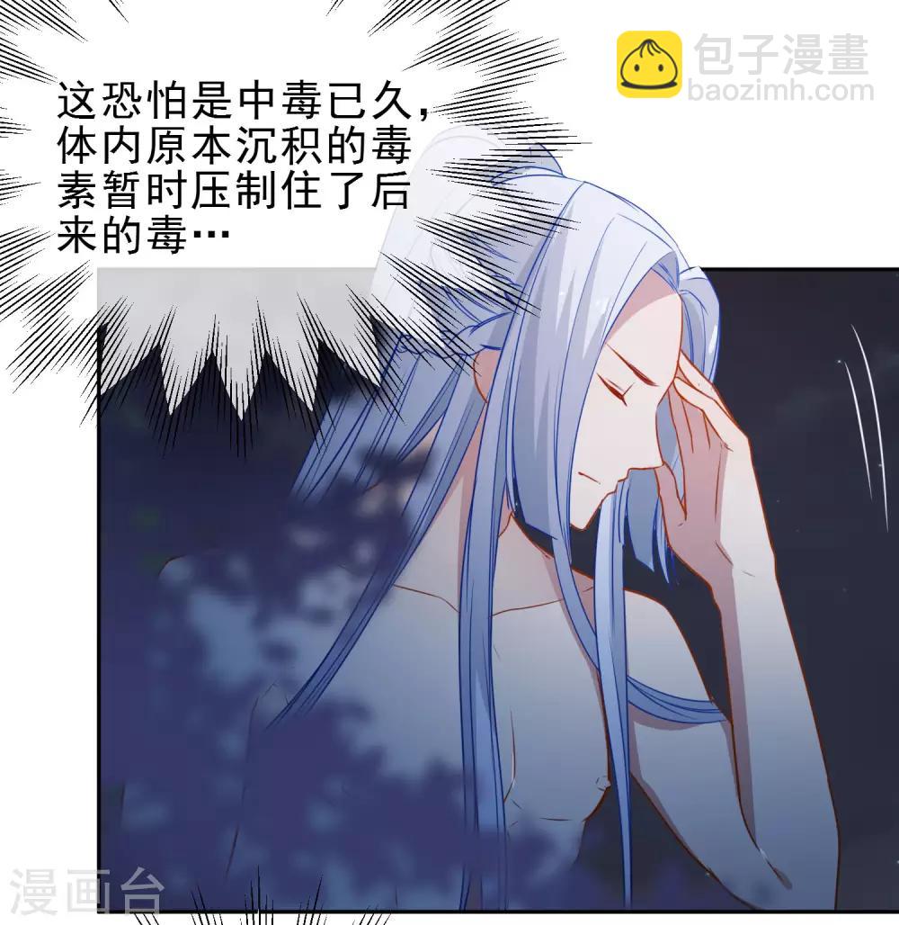 第213话 重要的事9