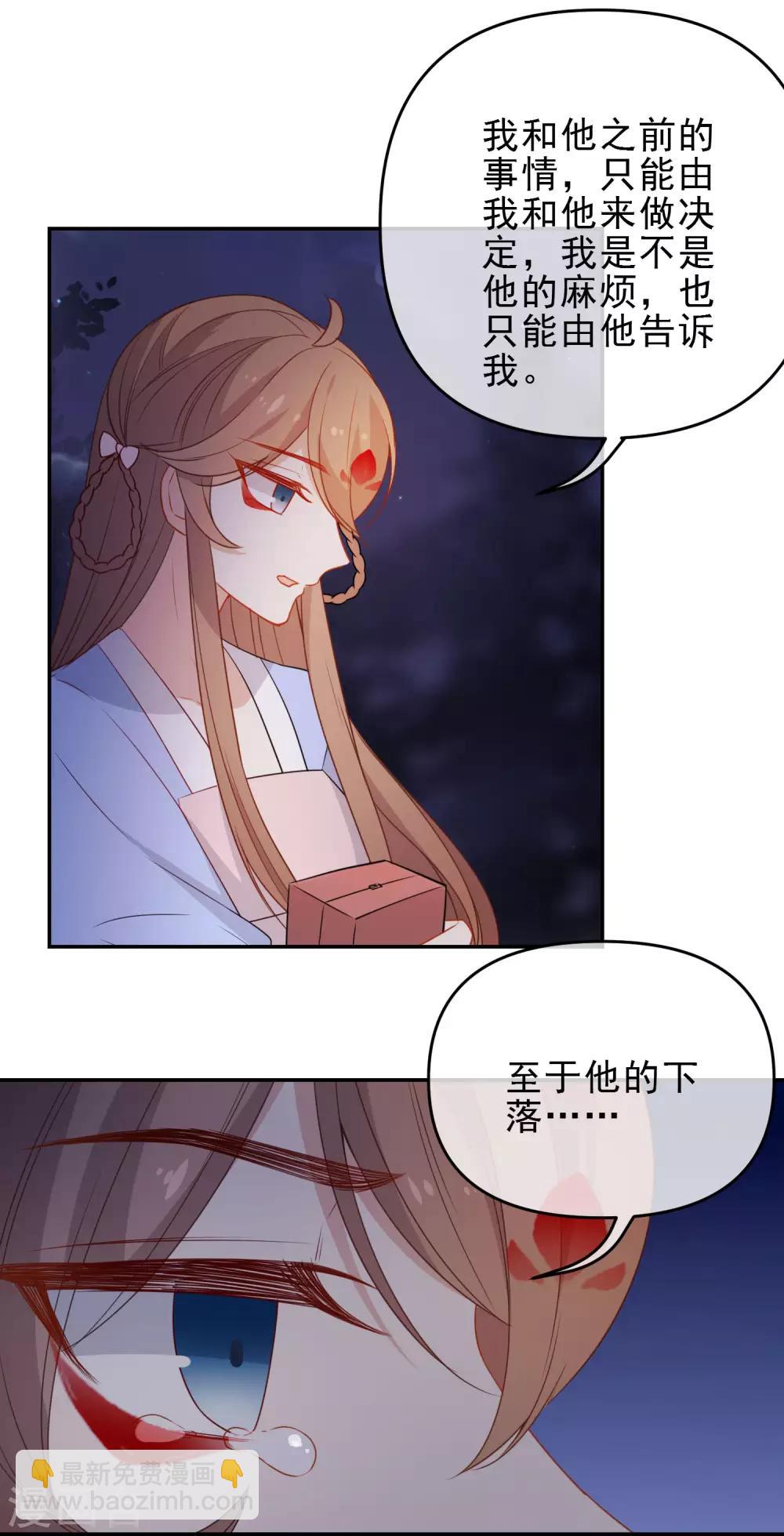第214话 以圣女之名起誓13