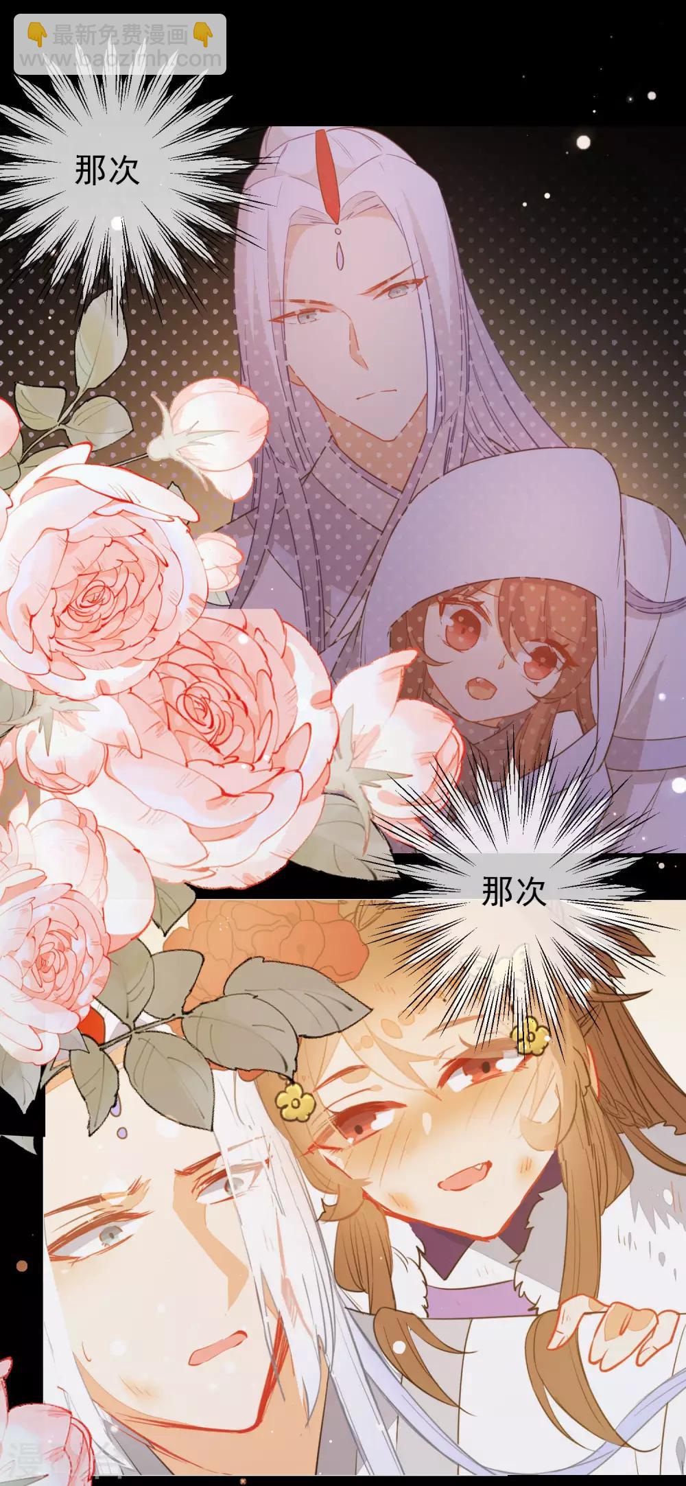 第214话 以圣女之名起誓14