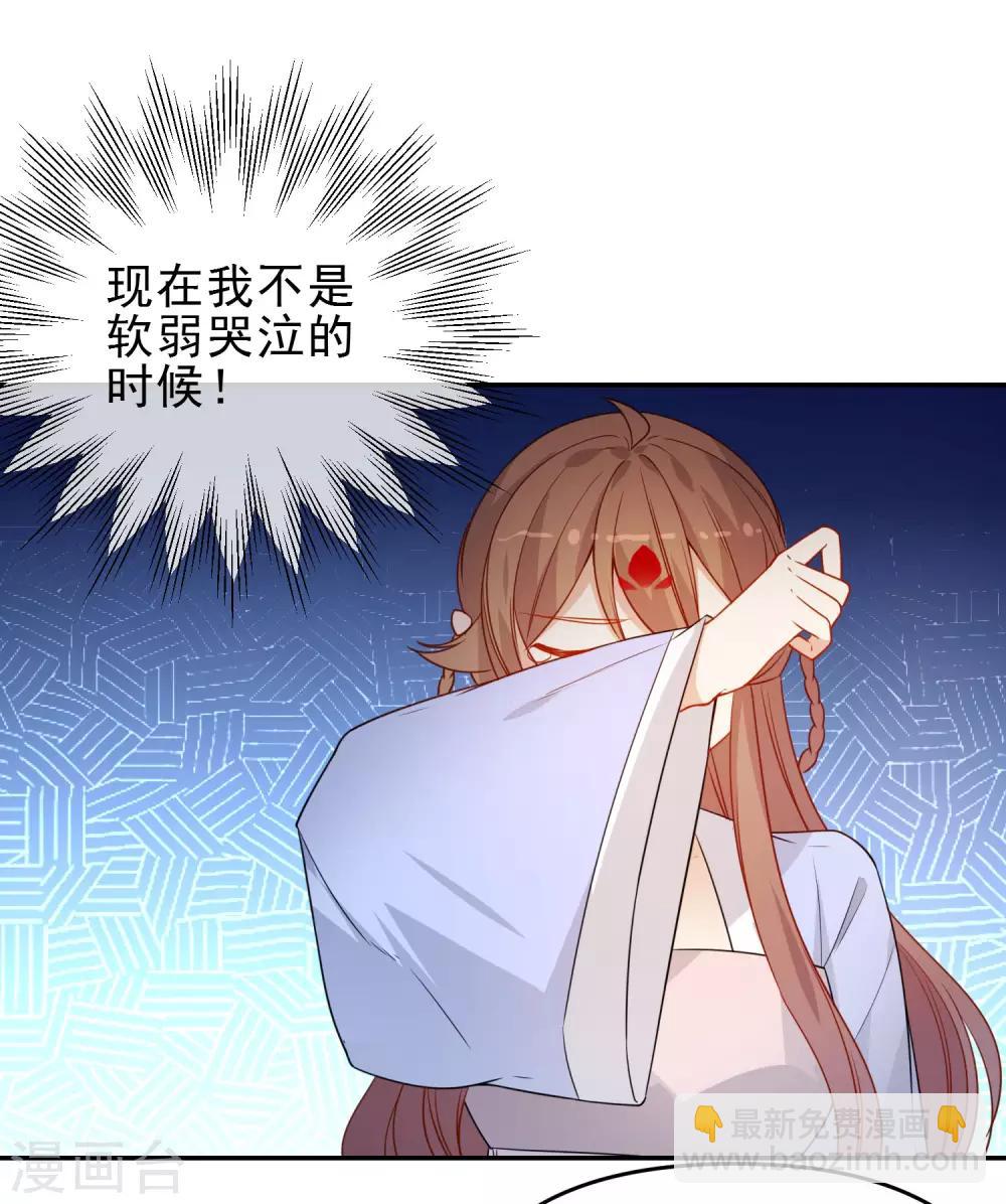 第214话 以圣女之名起誓17