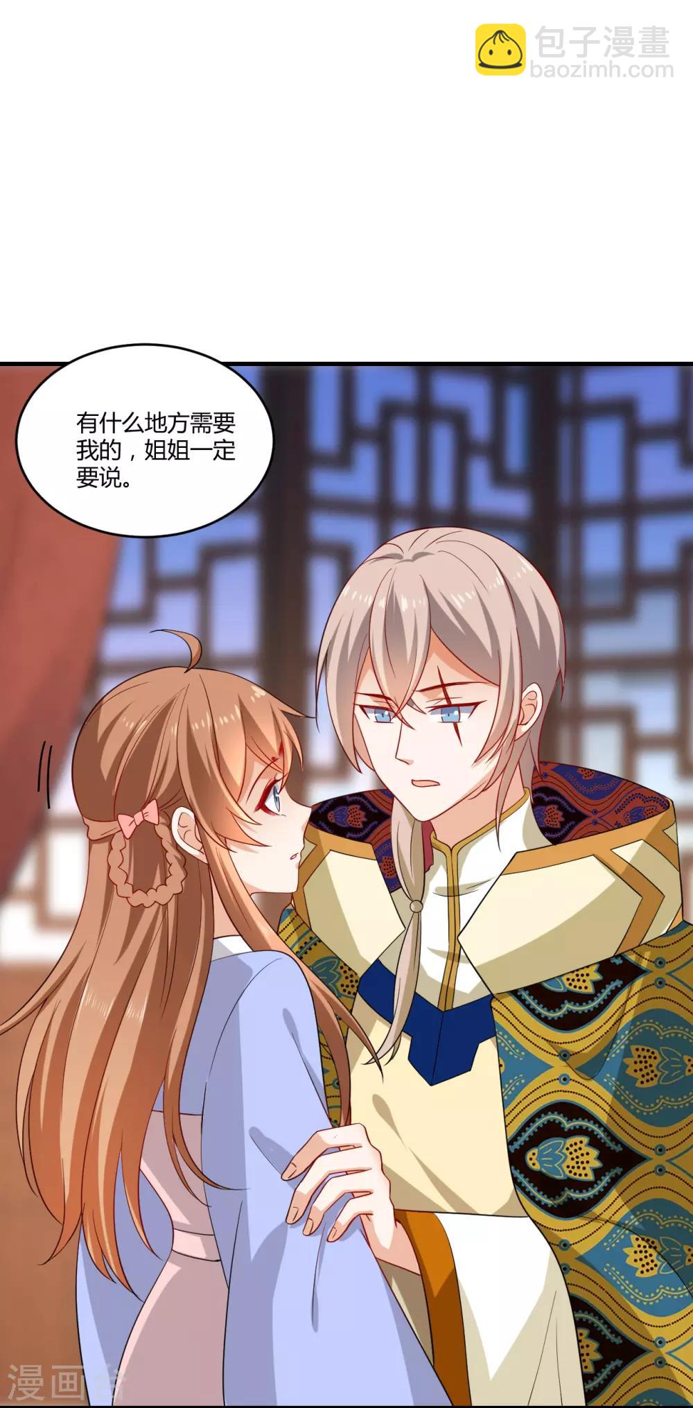 第215话 冷夜失踪11