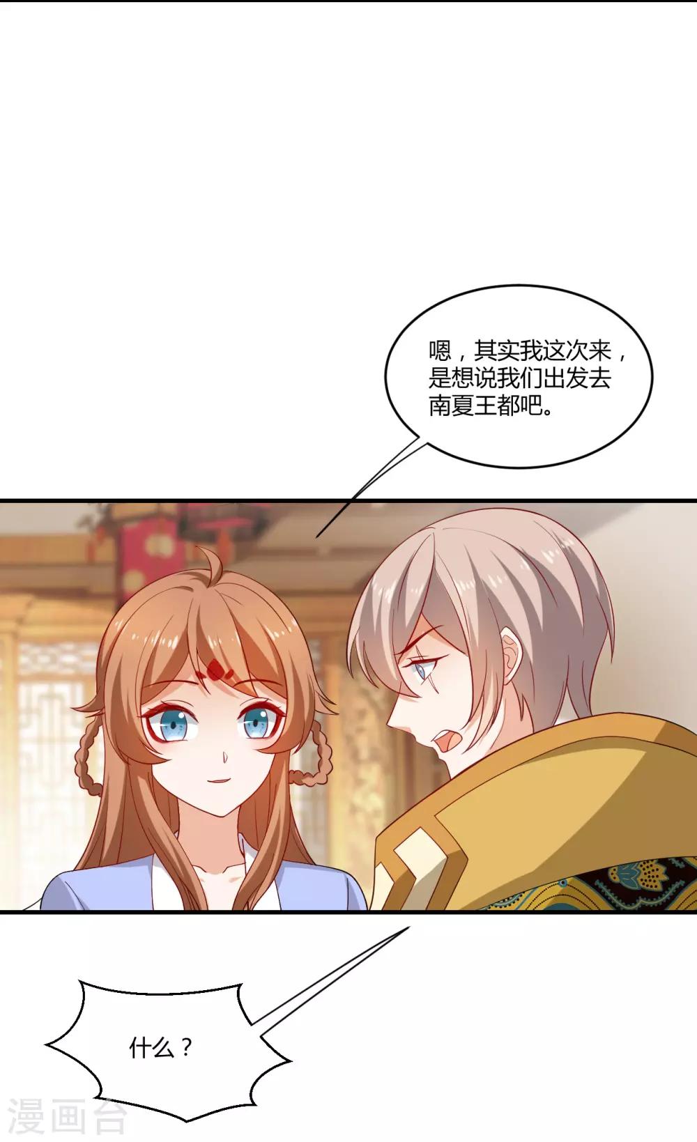 第215话 冷夜失踪12