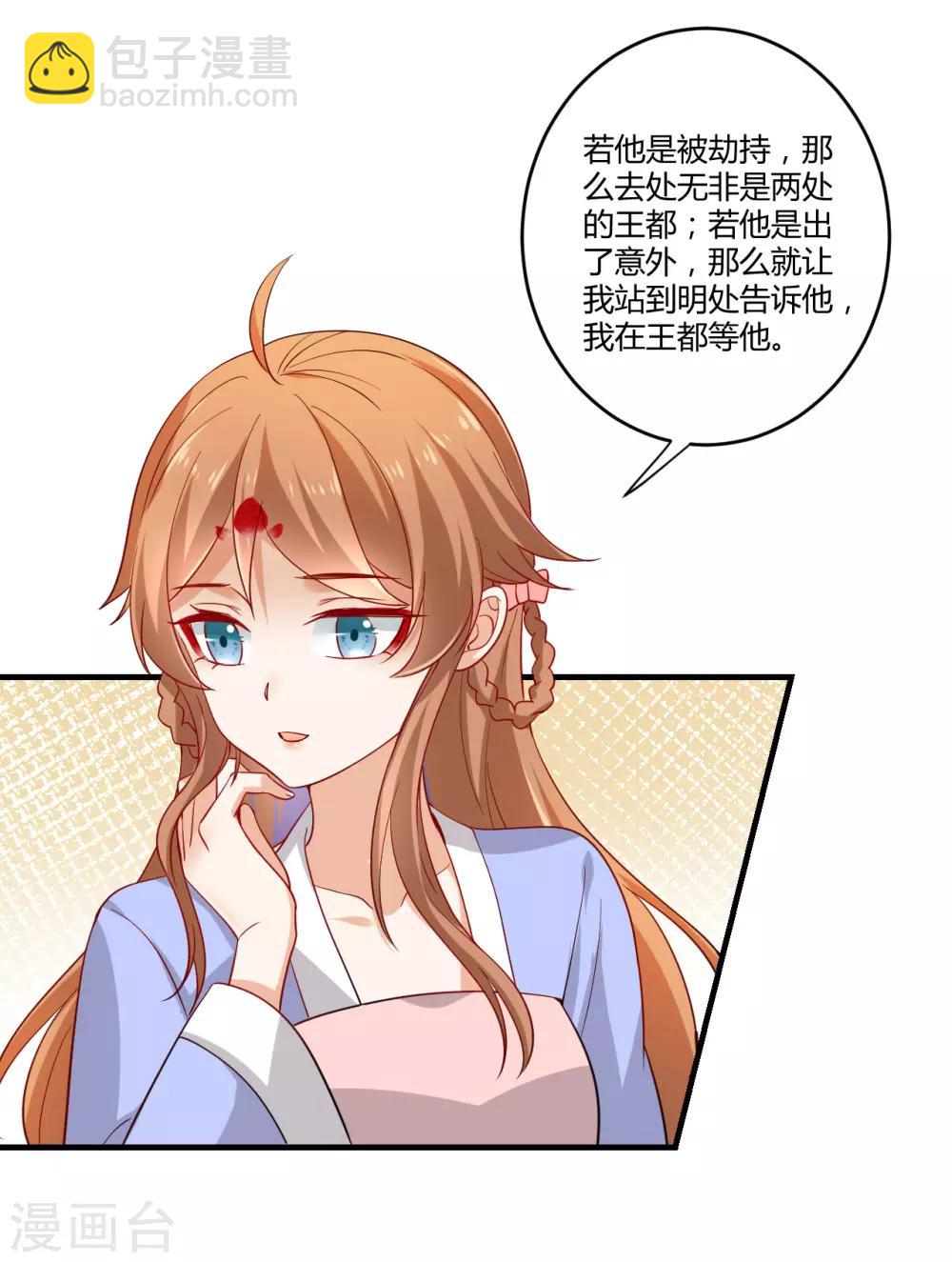 第215话 冷夜失踪13