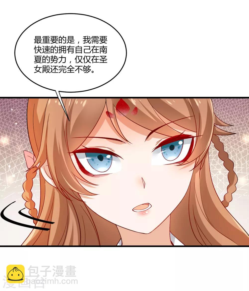 第215话 冷夜失踪14
