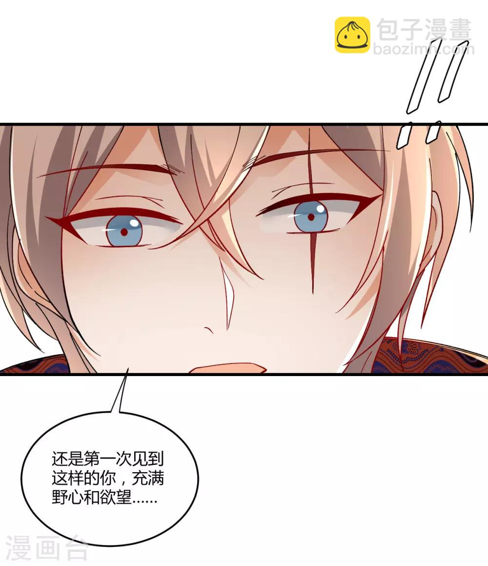 第215话 冷夜失踪15