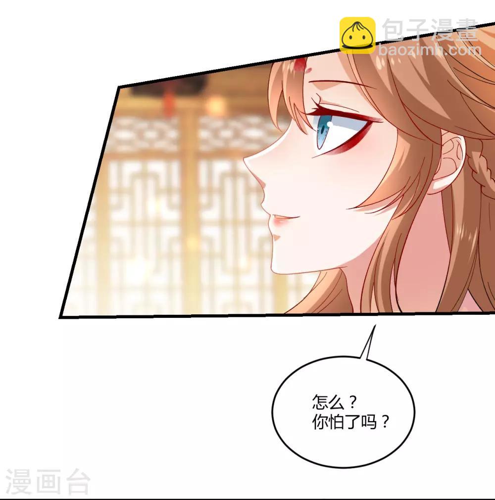 第215话 冷夜失踪16