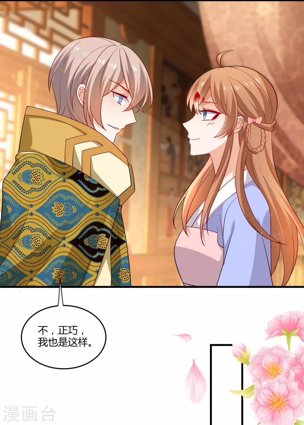 第215话 冷夜失踪17