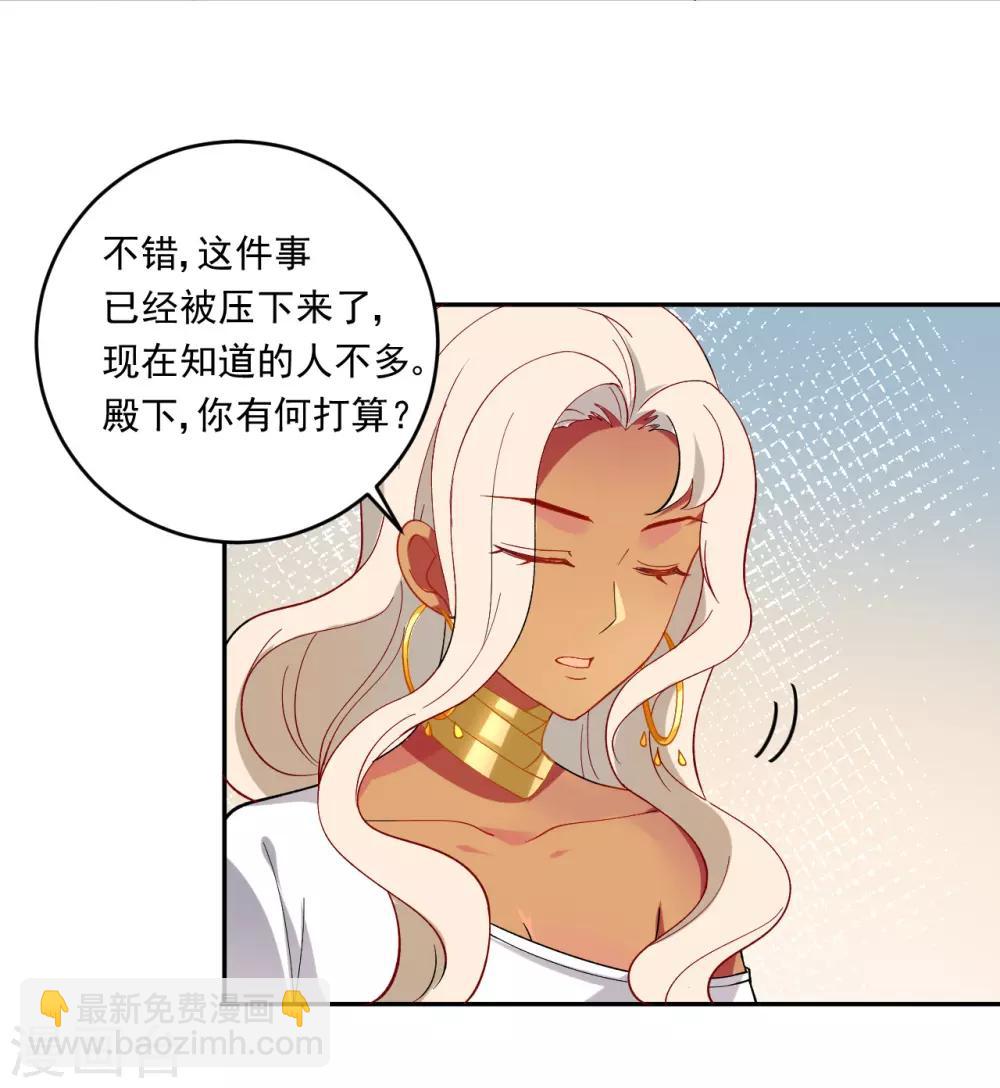 第215话 冷夜失踪2