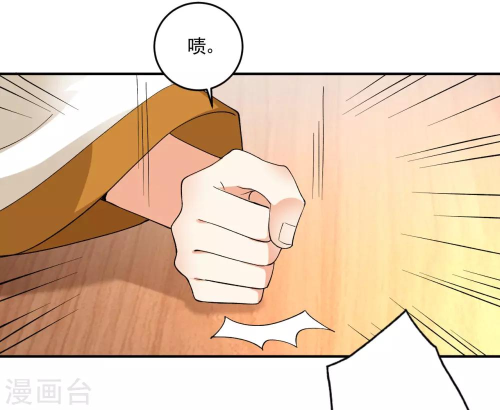 第215话 冷夜失踪3