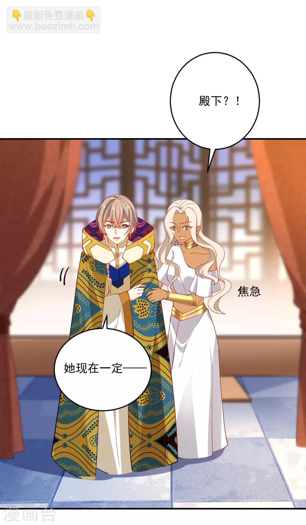 第215话 冷夜失踪5