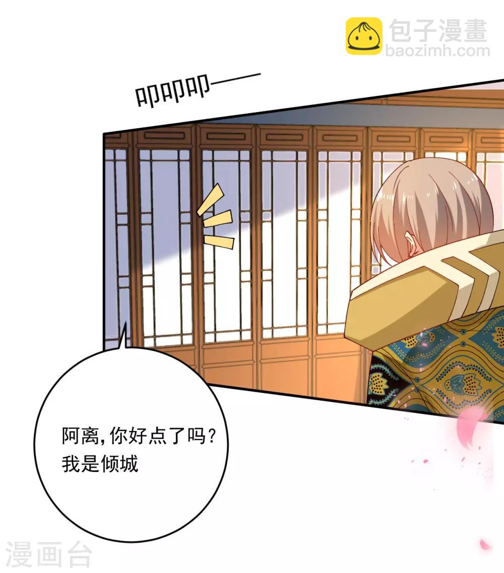 第215话 冷夜失踪6