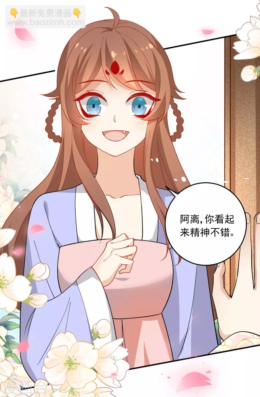 第215话 冷夜失踪7