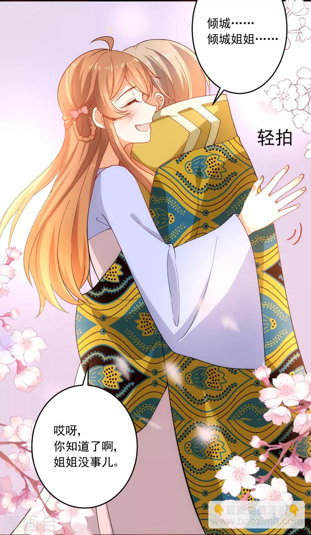 第215话 冷夜失踪9