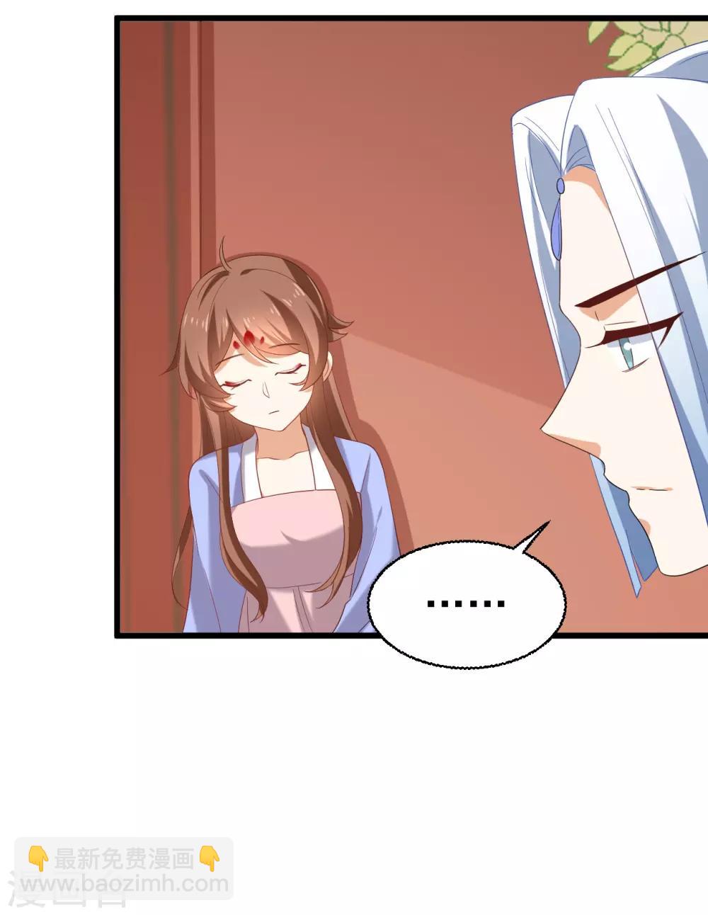 第218话 心里的答案10
