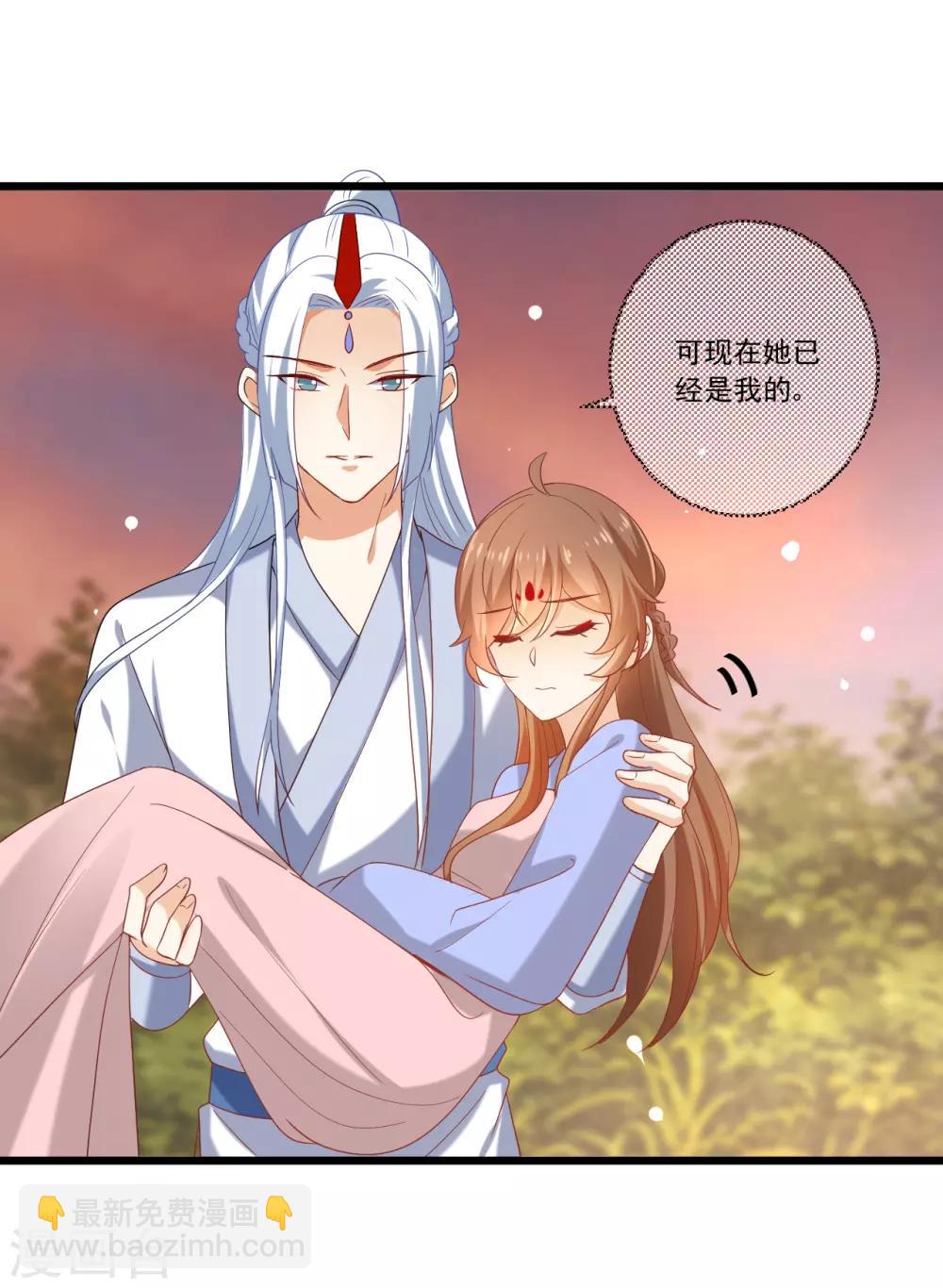 第218话 心里的答案11