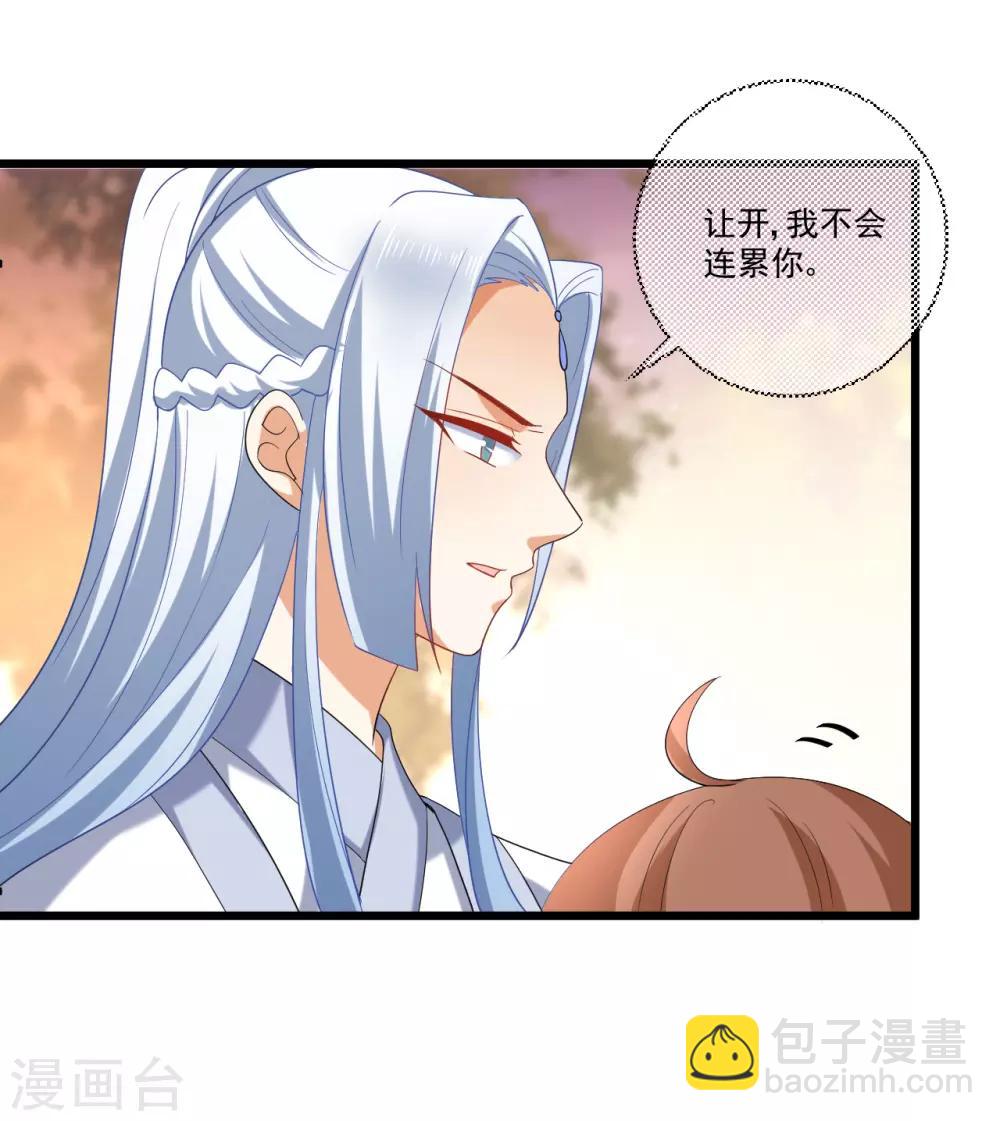 第218话 心里的答案13
