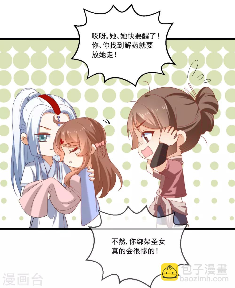 第218话 心里的答案14