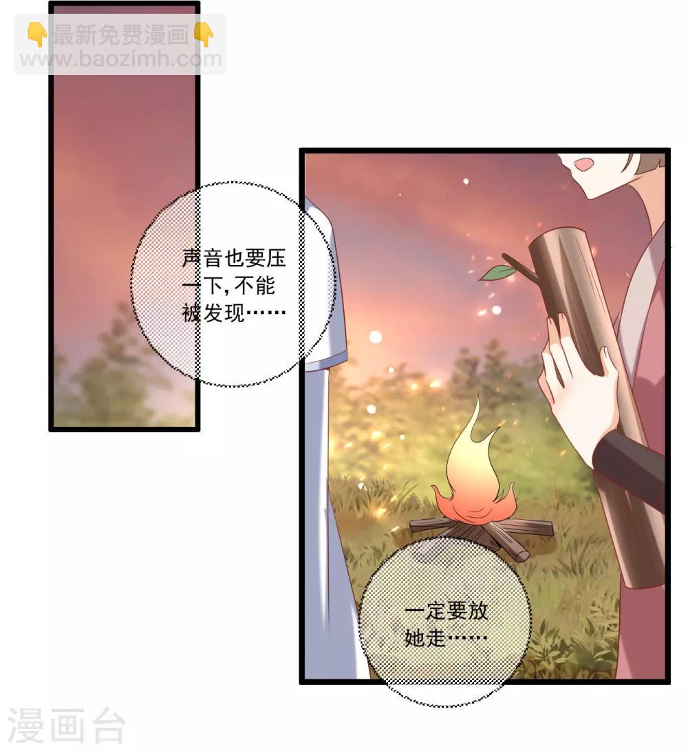 第218话 心里的答案15