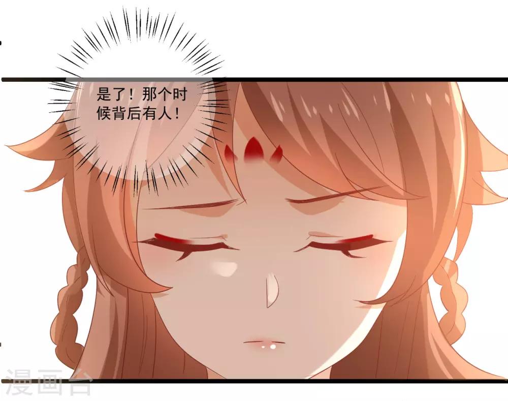 第218话 心里的答案16