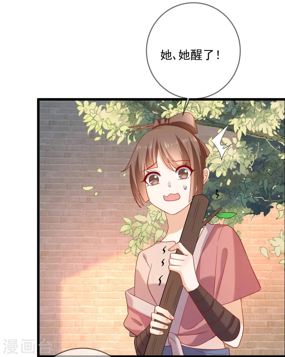 第218话 心里的答案18