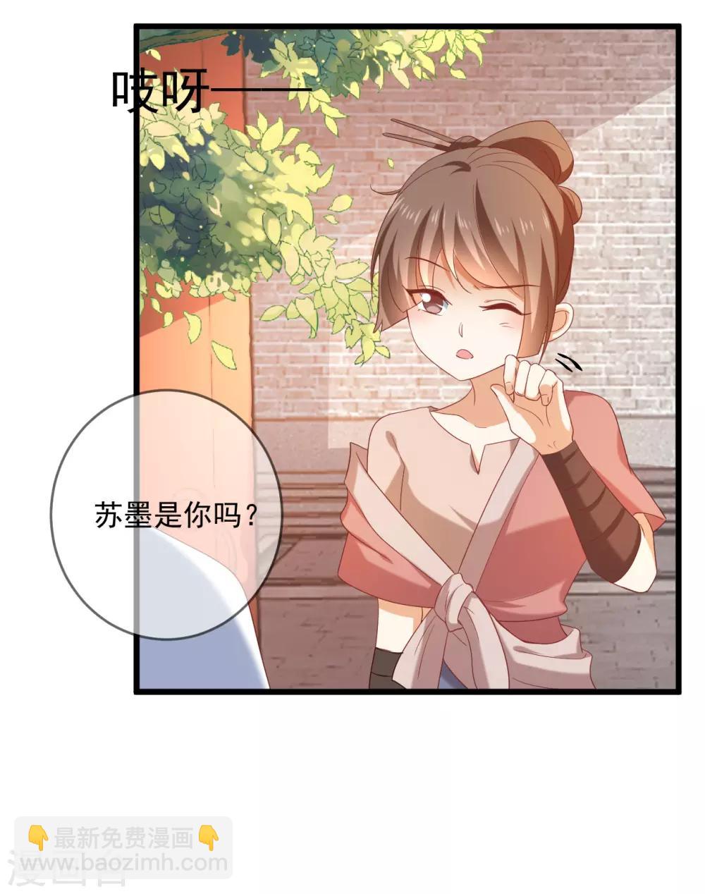 第218话 心里的答案2