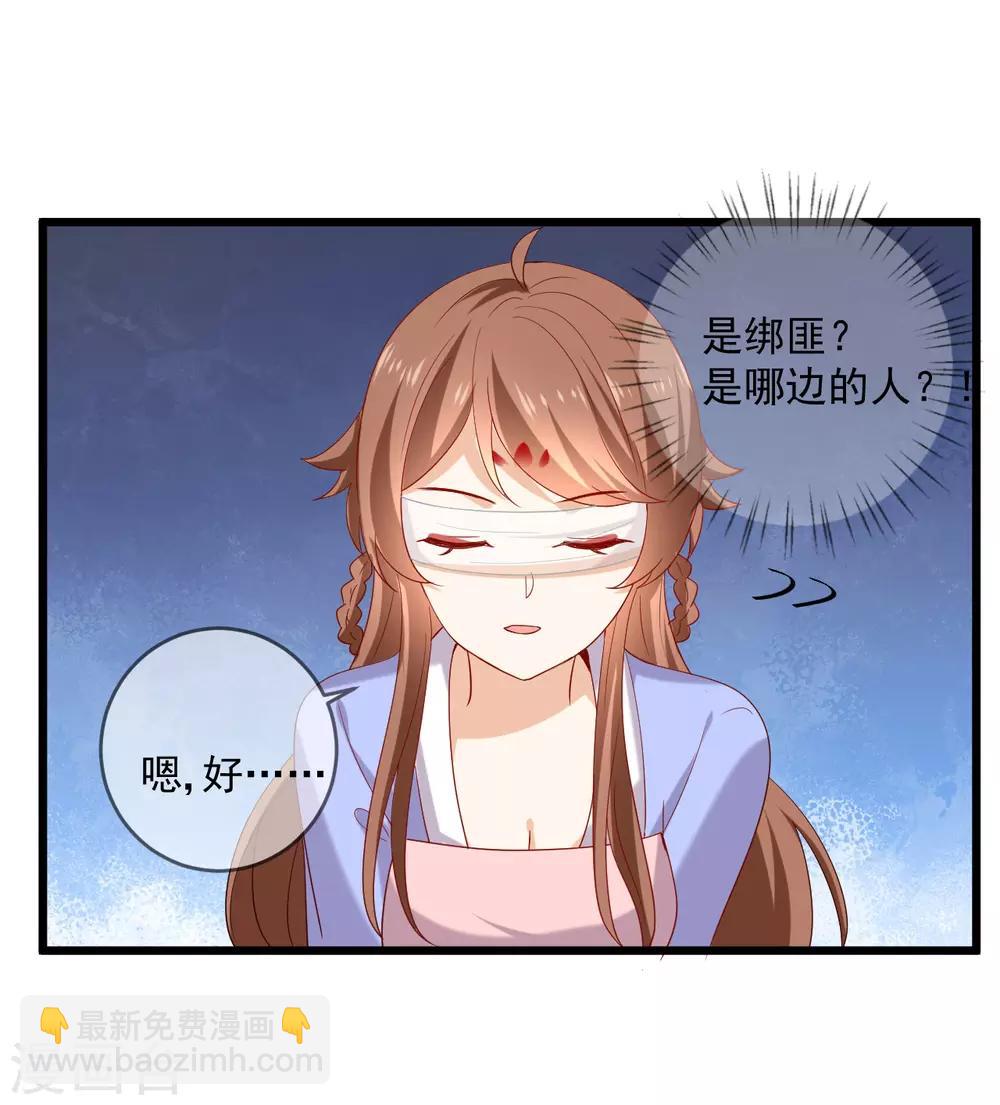 第218话 心里的答案20