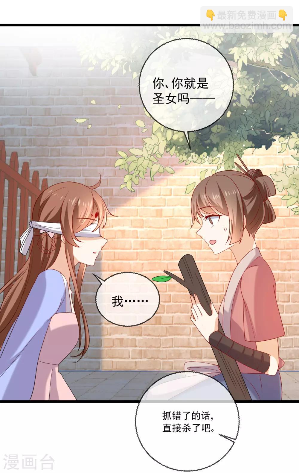 第218话 心里的答案21